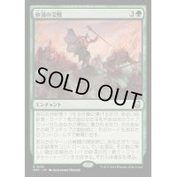[EX+]砂漠の交戦/Desert Warfare《日本語》【M3C】
