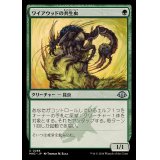 ワイアウッドの共生虫/Wirewood Symbiote《日本語》【MH3】