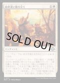 [EX+](FOIL)慈悲深い取り立て/Charitable Levy《日本語》【MH3】