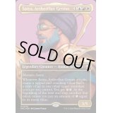 [EX+](FOIL)(フルアート)(0015)霊気の俊英、サティア/Satya, Aetherflux Genius《日本語》【M3C】