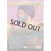[EX+](FOIL)(フルアート)(0015)霊気の俊英、サティア/Satya, Aetherflux Genius《日本語》【M3C】