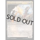ウラモグの失却させるもの/Ulamog's Nullifier《日本語》【M3C】