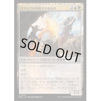 ウラモグの失却させるもの/Ulamog's Nullifier《日本語》【M3C】