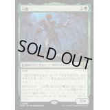 [EX](FOIL)六番/Six《日本語》【MH3】