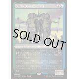 [EX+](エッチングFOIL)ヴェズーヴァの女王、オムオ/Omo, Queen of Vesuva《日本語》【M3C】