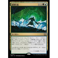攻勢生術/Aggressive Biomancy《日本語》【M3C】