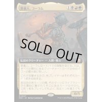 [EX+](FOIL)(フルアート)(0027)葬儀人、コーラム/Coram, the Undertaker《日本語》【M3C】