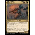 (FOIL)葬儀人、コーラム/Coram, the Undertaker《日本語》【M3C】