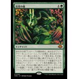 [EX+](FOIL)出産の儀/Birthing Ritual《日本語》【MH3】