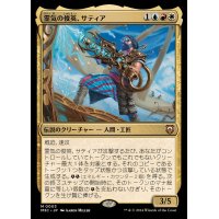 霊気の俊英、サティア/Satya, Aetherflux Genius《日本語》【M3C】