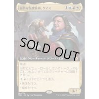 [EX+](FOIL)(フルアート)(0026)高名な装置技師、ケイス/Cayth, Famed Mechanist《日本語》【M3C】