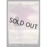 [EX+]エルドラージの徴兵/Eldrazi Conscription《日本語》【M3C】