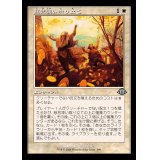 (旧枠仕様)慈悲深い取り立て/Charitable Levy《日本語》【MH3】