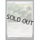 [EX+]ゴイフの祭壇/Altar of the Goyf《日本語》【M3C】