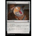 [EX]確信のタリスマン/Talisman of Conviction《日本語》【M3C】