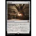 [EX+]神秘の炉/Mystic Forge《日本語》【M3C】