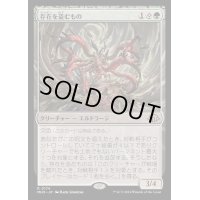 [EX+](FOIL)存在を盗むもの/Thief of Existence《日本語》【MH3】