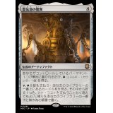 霊気池の驚異/Aetherworks Marvel《日本語》【M3C】