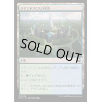 [EX+]クアンドリクスの学舎/Quandrix Campus《日本語》【M3C】