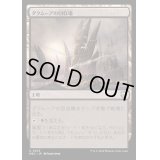[EX+]ダクムーアの回収場/Dakmor Salvage《日本語》【M3C】