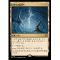 [EX+]マダラの鉤爪門/Talon Gates of Madara《日本語》【M3C】
