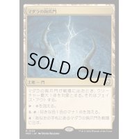 [EX+]マダラの鉤爪門/Talon Gates of Madara《日本語》【M3C】