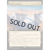 [EX+](フルアート)ラゾテプの採石場/Lazotep Quarry《日本語》【M3C】