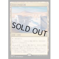 [EX]ラゾテプの採石場/Lazotep Quarry《日本語》【M3C】