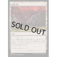 [EX+]地盤の際/Tectonic Edge《日本語》【M3C】