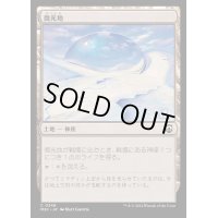 [EX+]微光地/Glimmerpost《日本語》【M3C】