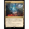 [EX+]次元の結節点/Planar Nexus《日本語》【M3C】