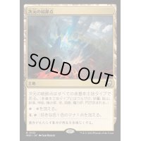 [EX+]次元の結節点/Planar Nexus《日本語》【M3C】