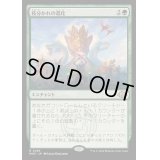 [EX+]枝分かれの進化/Branching Evolution《日本語》【MH3】