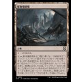 [EX+]解体爆破場/Demolition Field《日本語》【M3C】