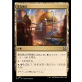 [EX+]霊気拠点/Aether Hub《日本語》【M3C】