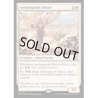 (リップルFOIL)霊気晶の鉱夫/Aethergeode Miner《英語》【M3C】