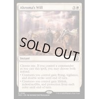 (リップルFOIL)アクローマの意志/Akroma's Will《英語》【M3C】