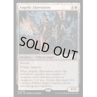 (リップルFOIL)天使の逸脱者/Angelic Aberration《英語》【M3C】
