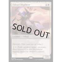(リップルFOIL)変位エルドラージ/Eldrazi Displacer《英語》【M3C】