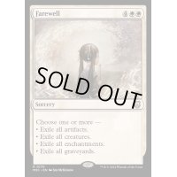 [EX](リップルFOIL)告別/Farewell《英語》【M3C】