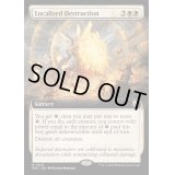 [EX+](リップルFOIL)(フルアート)局所的破壊/Localized Destruction《英語》【M3C】