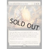 [EX+](リップルFOIL)(フルアート)局所的破壊/Localized Destruction《英語》【M3C】