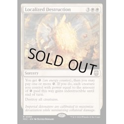 画像1: [EX+]局所的破壊/Localized Destruction《英語》【M3C】