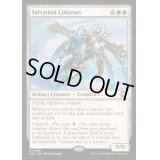 救済の巨像/Salvation Colossus《英語》【M3C】