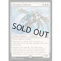救済の巨像/Salvation Colossus《英語》【M3C】