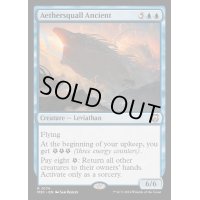 (リップルFOIL)霊気烈風の古きもの/Aethersquall Ancient《英語》【M3C】
