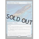 (リップルFOIL)霊気海嘯の鯨/Aethertide Whale《英語》【M3C】