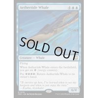 (リップルFOIL)霊気海嘯の鯨/Aethertide Whale《英語》【M3C】
