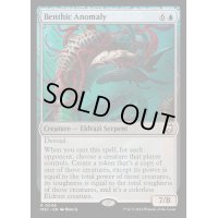 (リップルFOIL)水底の異形種/Benthic Anomaly《英語》【M3C】