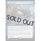 (リップルFOIL)(フルアート)土地複製/Copy Land《英語》【M3C】